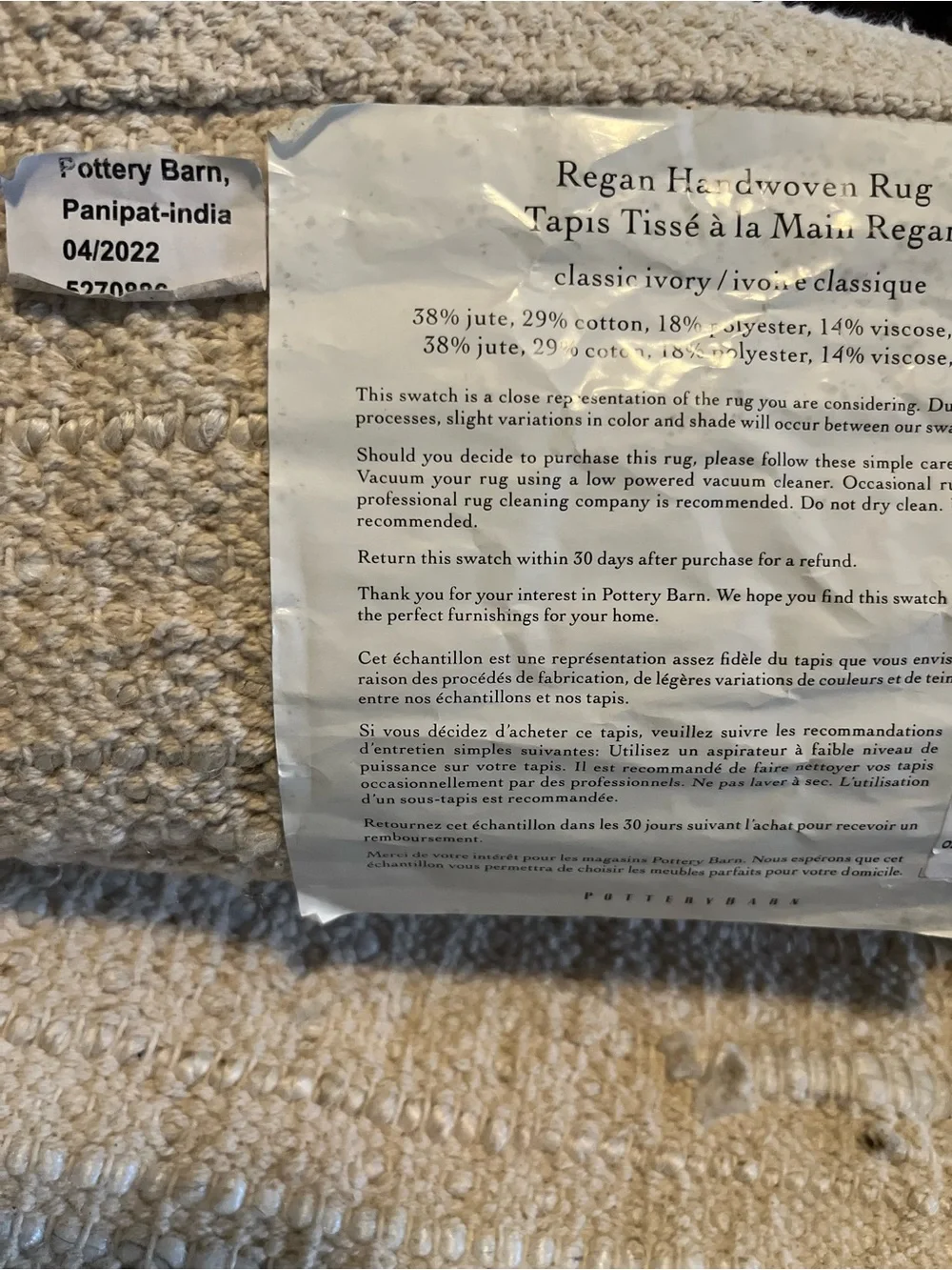 Pottery Barn Cream and Tan Braided Cotton Rug-Style Bath Mat